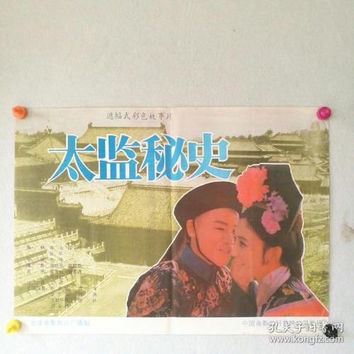 高仿哥伦比亚ID